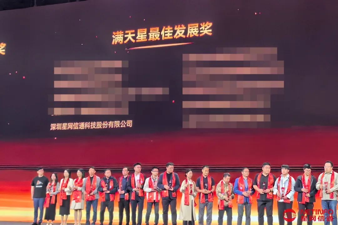 3 滿天星最佳發展獎 (馬賽克).jpg